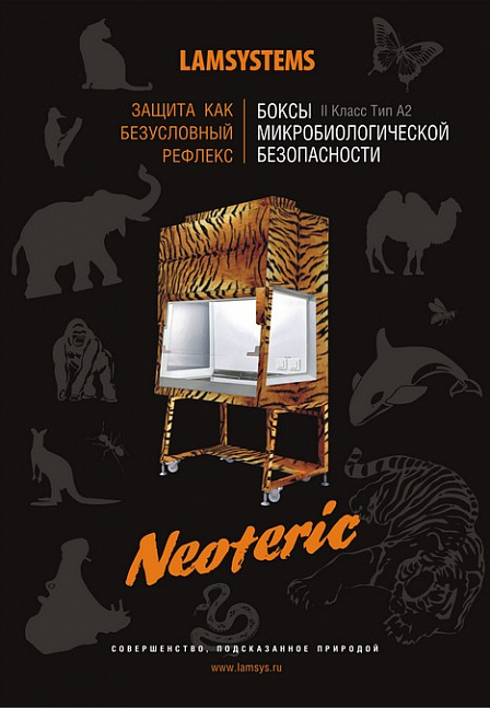 Брошюра 