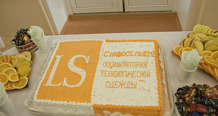 С новосельем, Лаборатория Технологической Одежды!