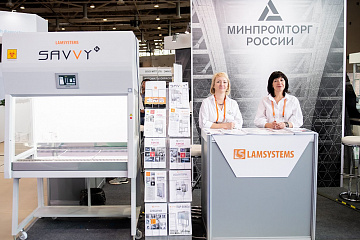 V Международная выставка «Лабораторный город» 2019