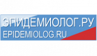 Эпидемиолог.ру