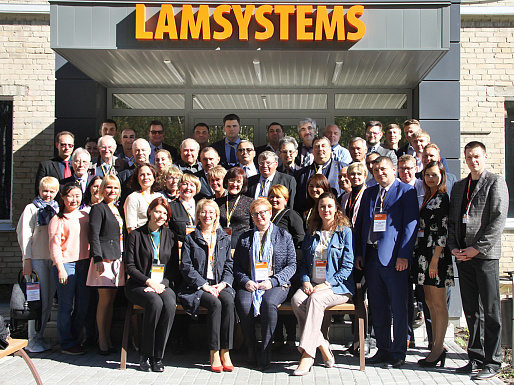 IV Научно-практическая конференция LAMSYSTEMS, 2018